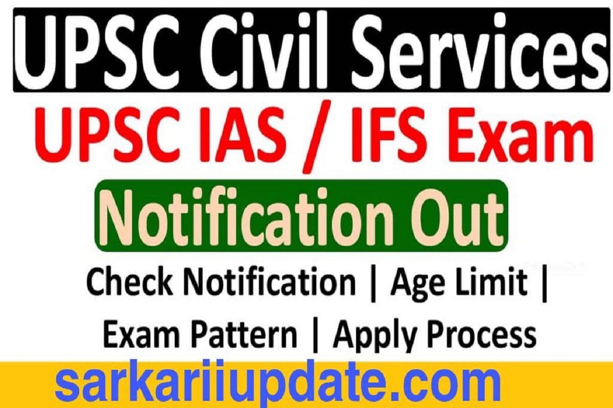 UPSC Civil Services IAS & IFS Online Form 2023